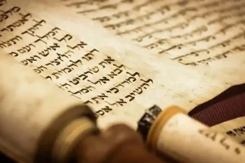 Introducción al Antiguo Testamento